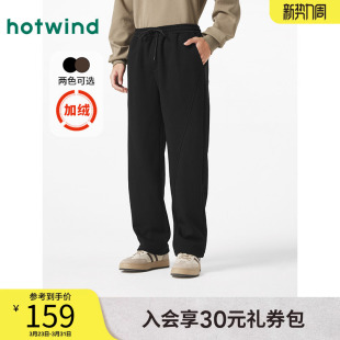 冬季 子厚款 新款 简约基础拼接百搭舒适休闲裤 男款 热风卫裤