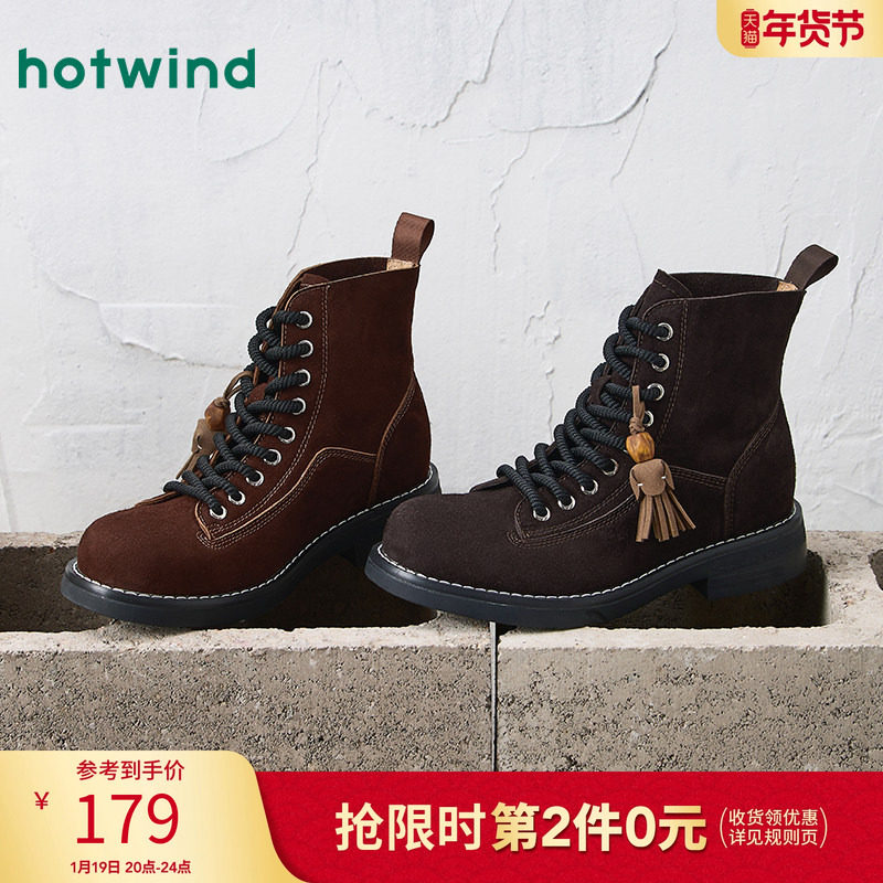 热风2025年冬季新款女士时尚休闲靴,女鞋,马丁靴,淘宝优惠券,粉丝福利购,淘宝优惠卷