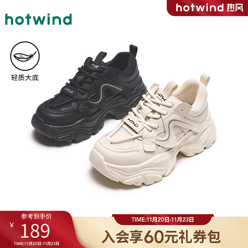 时尚简约 个性有型