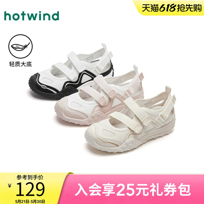 热风运动风玛丽珍鞋女款2025年冬季新款轻便休闲鞋百搭单鞋女鞋子
