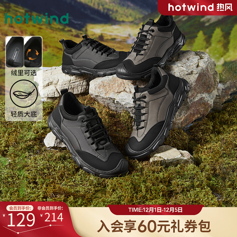 热风2024年新款男士时尚休闲鞋