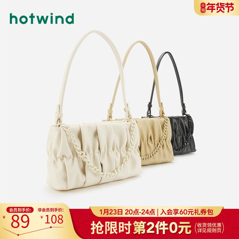 热风女包秋季新款女士时尚方形优雅单肩包通勤逛街小方包潮,箱包皮具/热销女包/男包,通用款女包,淘宝优惠券,粉丝福利购,淘宝优惠卷