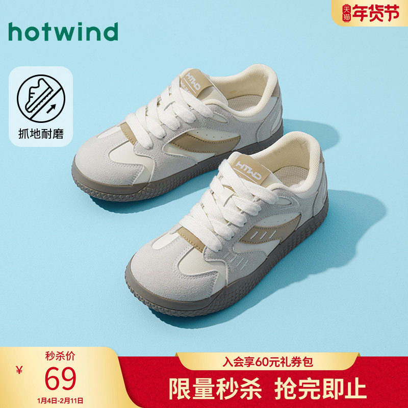 热风平底德训鞋女2025年秋季新款户外通勤板鞋百搭轻便跑步休闲鞋,女鞋,德训鞋,淘宝优惠券,粉丝福利购,淘宝优惠卷