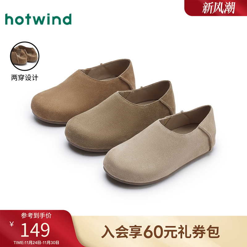 热风25年春季新款女士时尚休闲鞋