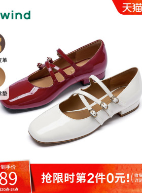 热风薄底玛丽珍女鞋2025年秋季新款复古红色浅口单鞋休闲平底女鞋