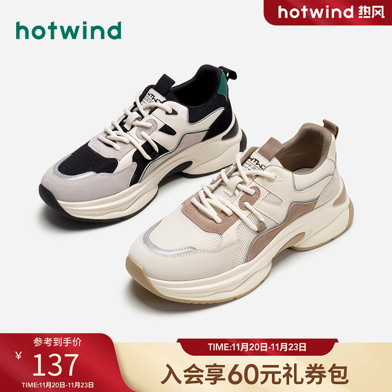 时尚百搭 舒适休闲