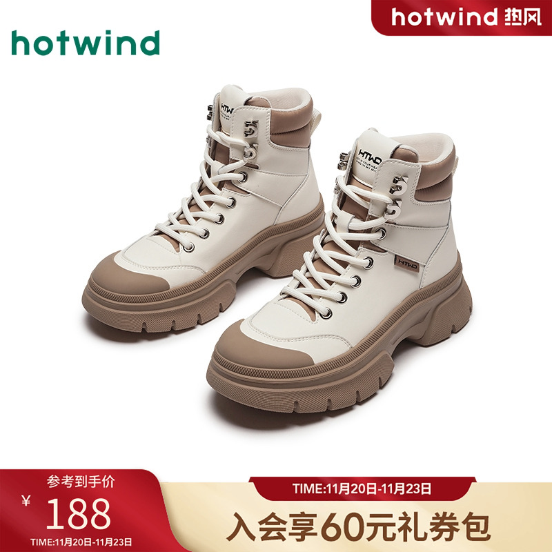 热风24年冬季新款女士时尚休闲靴