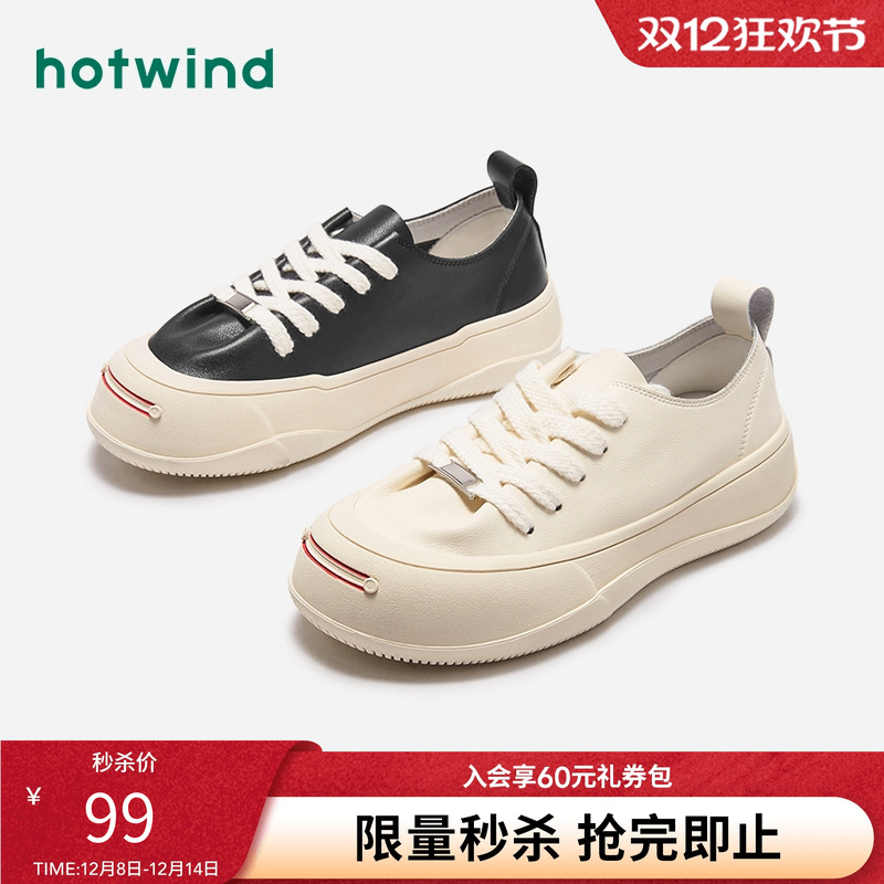 时尚休闲 活力青春