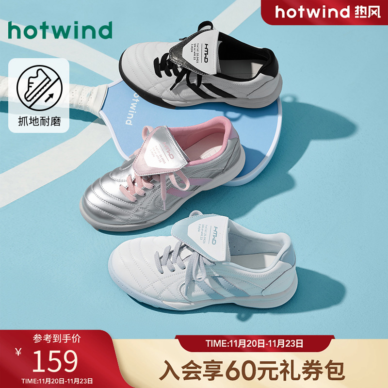 热风2025年新款女士时尚休闲鞋