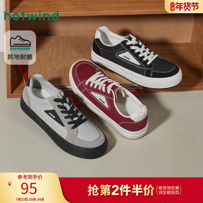 热风男鞋2026年春季新款男士厚底运动休闲鞋户外跑步百搭板鞋子,流行男鞋,休闲板鞋,淘宝优惠券,粉丝福利购,淘宝优惠卷