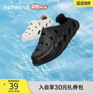 热风男鞋2025年夏季新款男士轻便户外百搭洞洞鞋海边包头沙滩鞋子