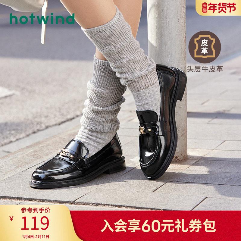 热风秋季新款女士低跟时尚单鞋通勤百搭套脚乐福鞋圆头女鞋,女鞋,乐福鞋（豆豆鞋）,淘宝优惠券,粉丝福利购,淘宝优惠卷