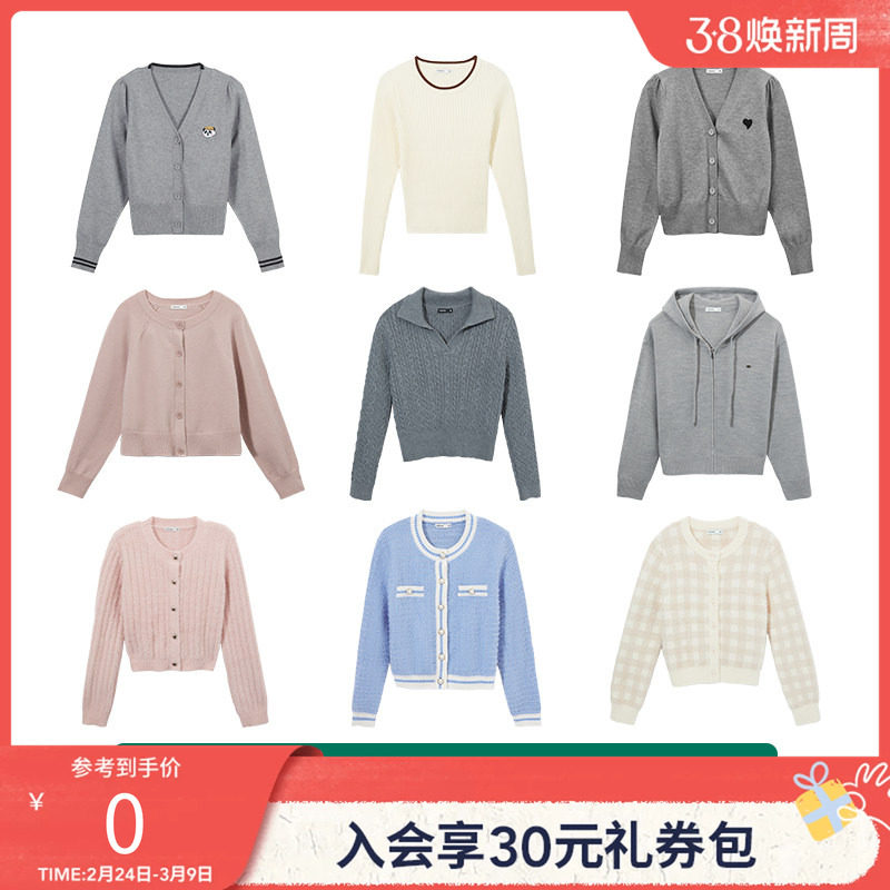 热风清仓女装男装女士毛衣针织衫开衫打底小香风修身宽松外套男士