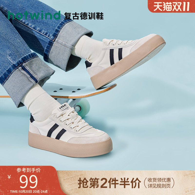 简约时髦 干净百搭