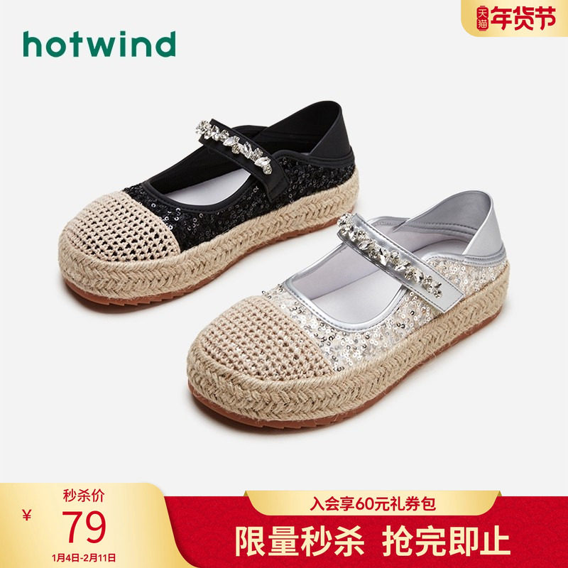 热风秋季新款女士时尚圆头魔术贴休闲鞋简约舒适网面渔夫鞋,女鞋,渔夫鞋,淘宝优惠券,粉丝福利购,淘宝优惠卷