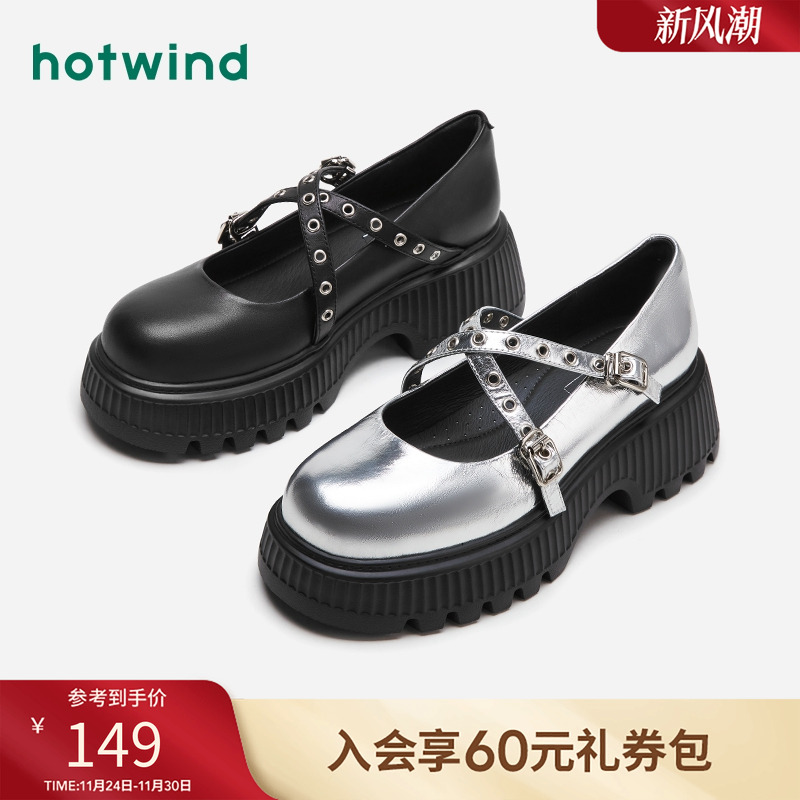 新潮融合 时尚个性