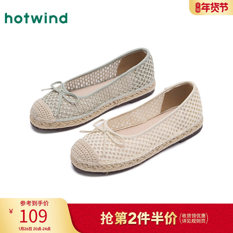 热风网面渔夫鞋女鞋2025年夏季新款女士时尚休闲鞋子平底浅口单鞋,女鞋,渔夫鞋,淘宝优惠券,粉丝福利购,淘宝优惠卷