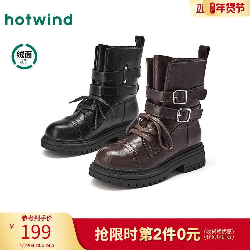 热风2025年冬季新款女士时尚休闲靴,女鞋,骑士靴,淘宝优惠券,粉丝福利购,淘宝优惠卷