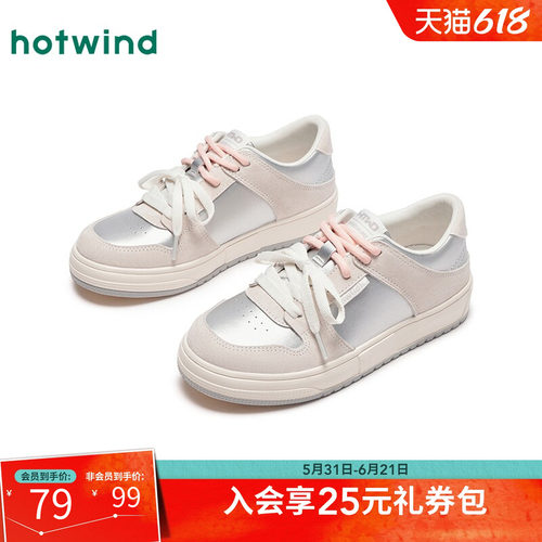 潮流休闲 时尚百搭