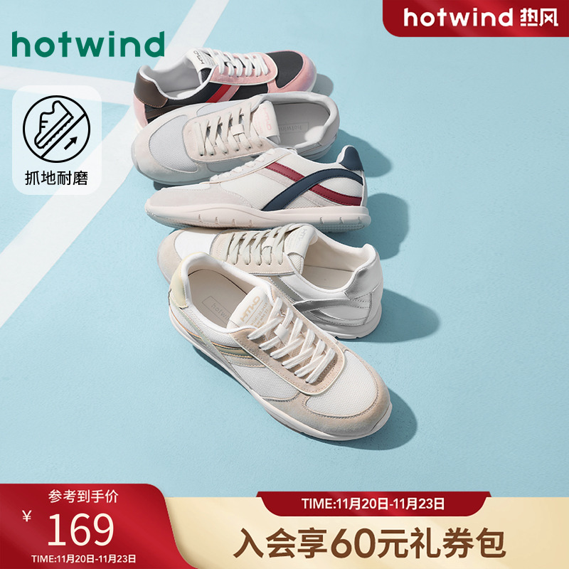 2025年春季新款女士时尚休闲鞋