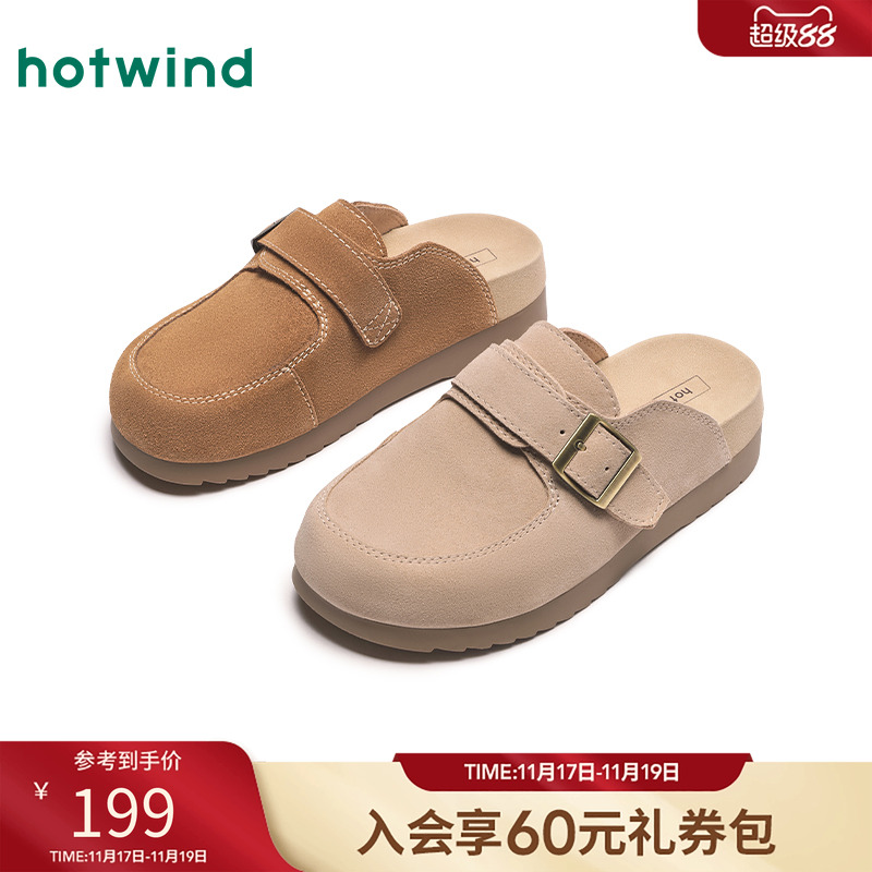 热风25年春季新款女士时尚休闲鞋