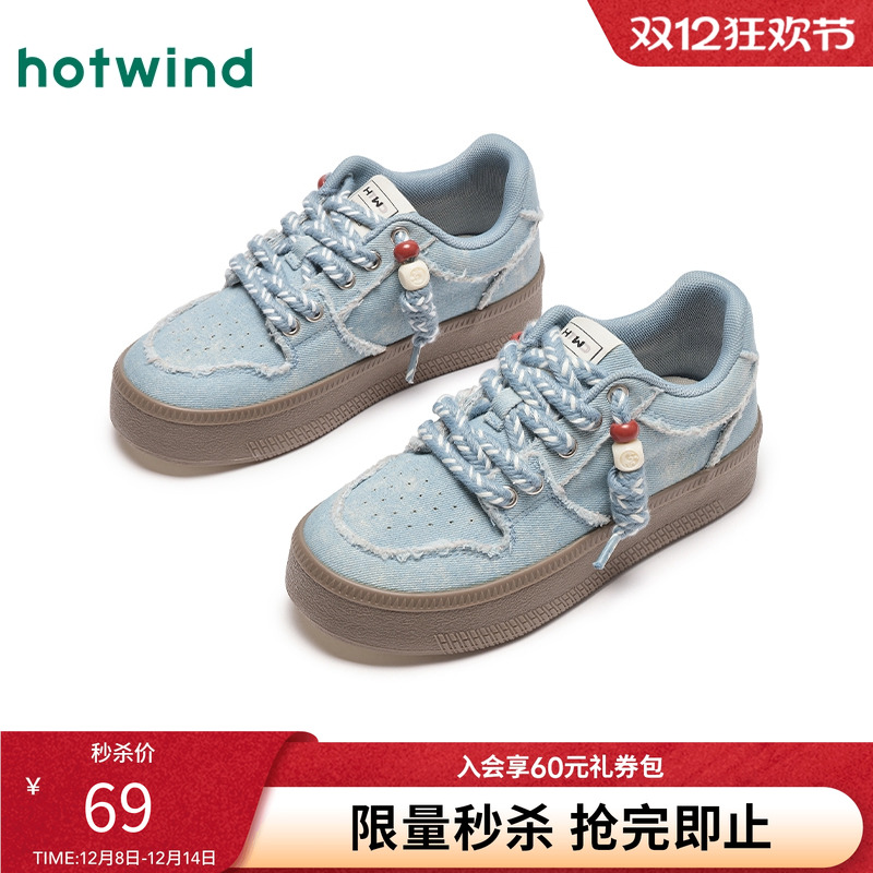 热风24年秋季新款女士时尚休闲鞋