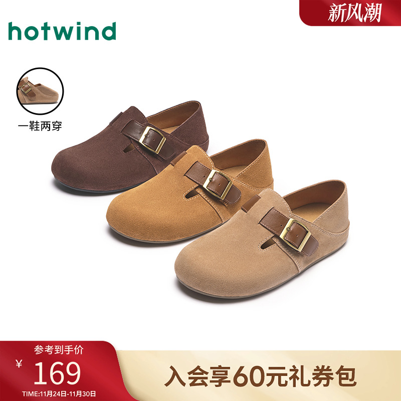 热风25年春季新款女士时尚休闲鞋