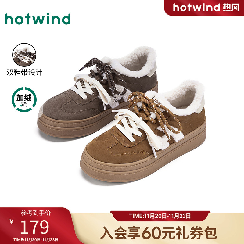 热风2025年冬季新款女时尚休闲鞋