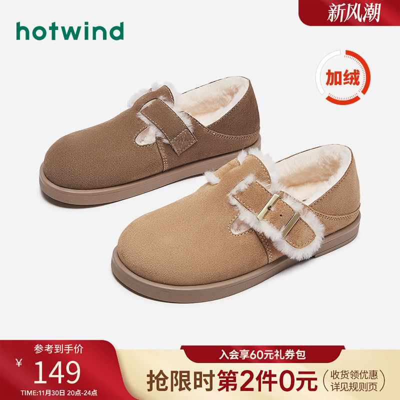 时尚休闲 潮流出行