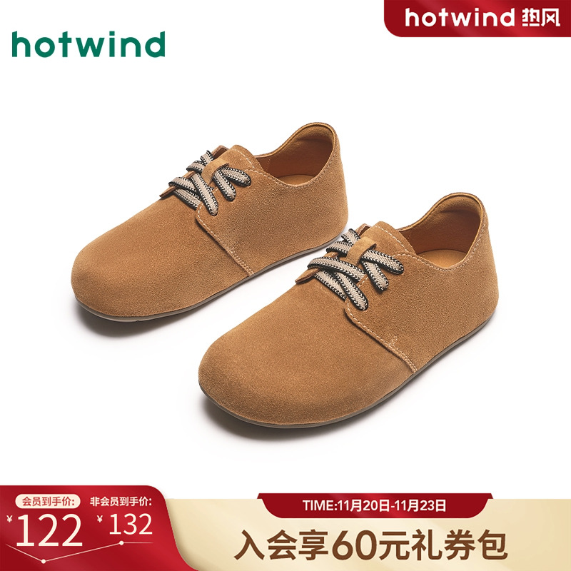 热风2024年秋新款女士时尚休闲鞋