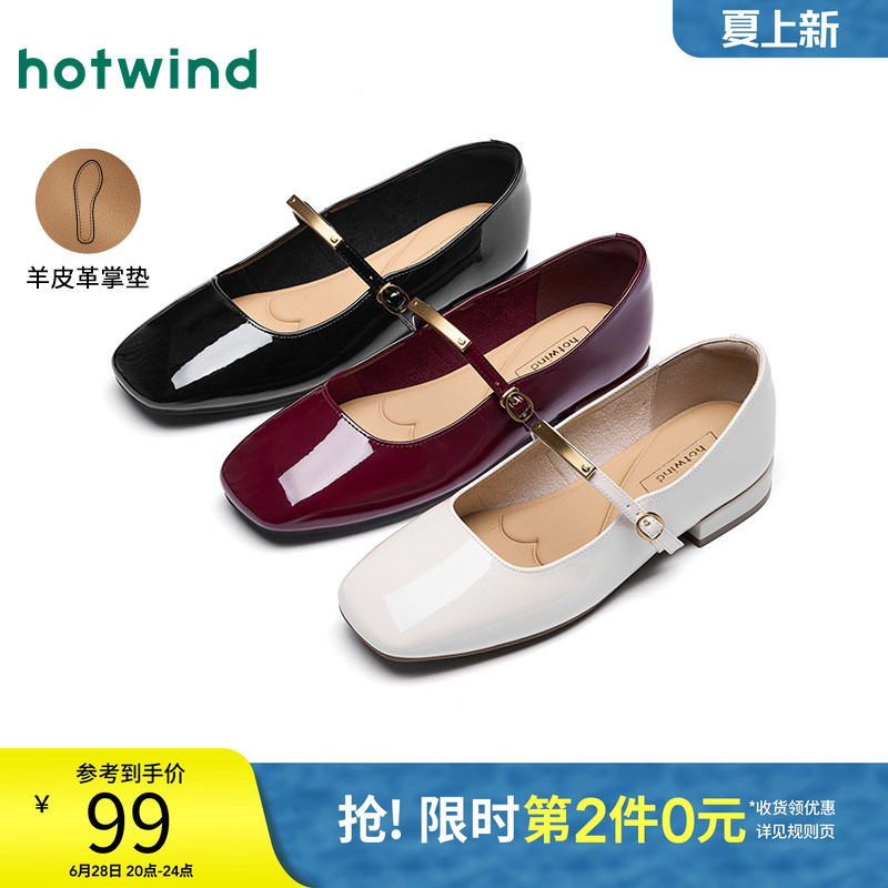 热风红色玛丽珍鞋女款秋季法式浅口单鞋日常休闲方头平底女鞋