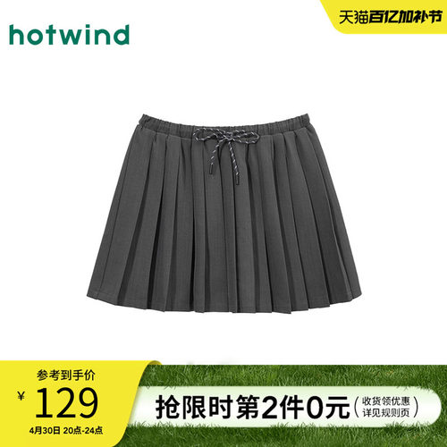 热风短裙2025年夏季新款女士百褶裙高腰显瘦半身裙小个子减龄jk裙