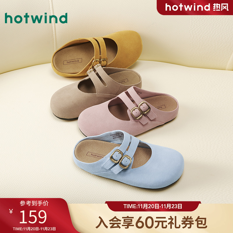 25年秋季新款女士时尚拖鞋