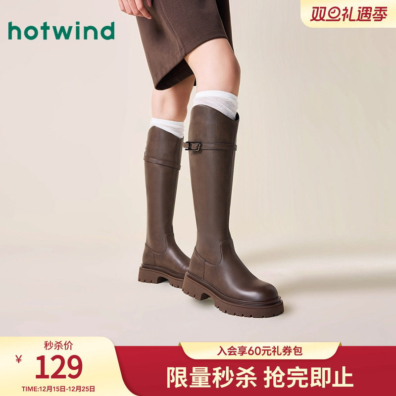 热风2024年新款女士时尚休闲靴