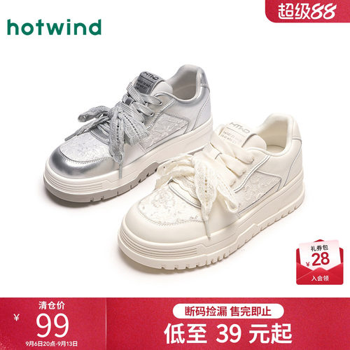 潮流时尚 休闲百搭
