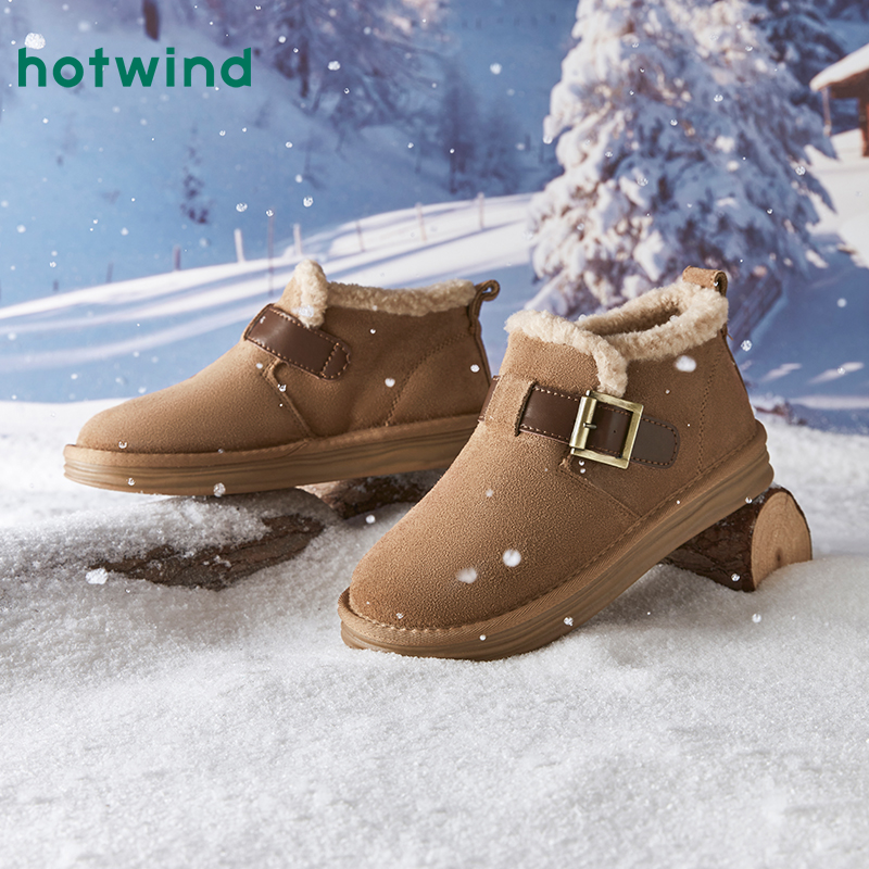 复古休闲 舒适出行