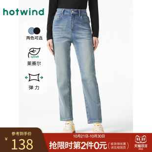 热风窄脚九分牛仔裤2025年春季新款女士小脚牛仔裤显瘦直筒牛仔裤