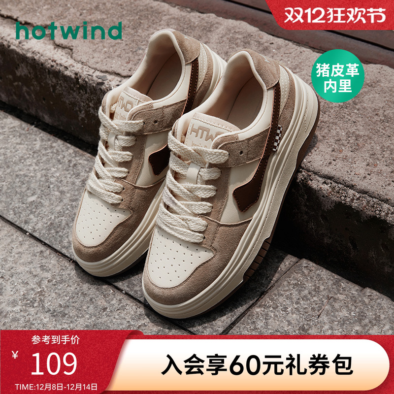 复古休闲 青春蔓延