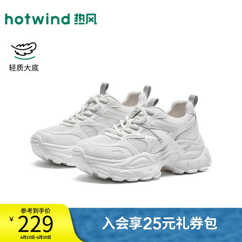 26年秋季新款女士时尚老爹鞋