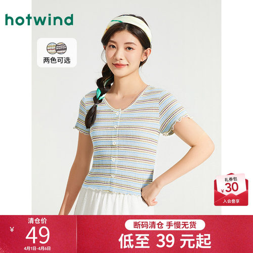 2025年夏季新款女士条纹V领短T恤