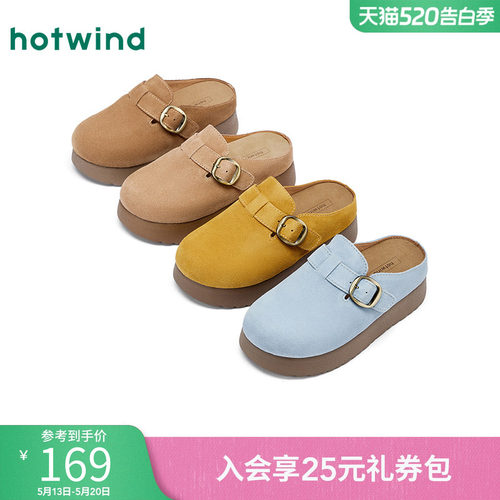 时髦复古 随性出行