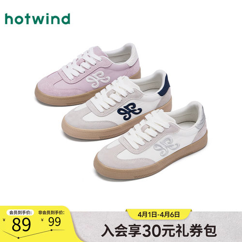 25年秋季新款女士时尚休闲鞋