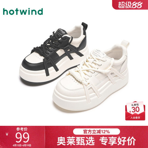 2025年春季新款女士时尚休闲鞋