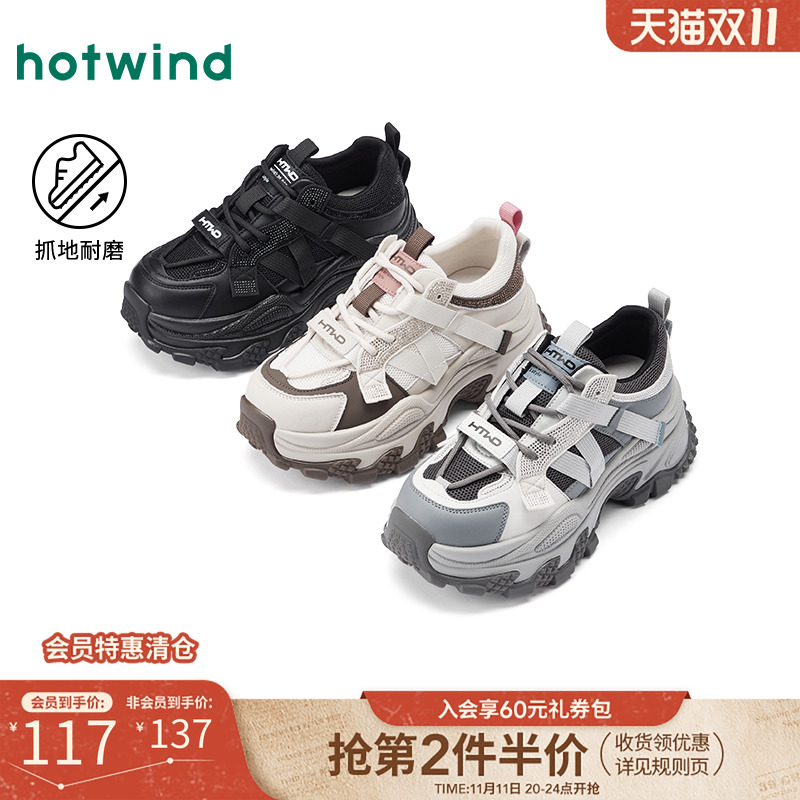 2025年春季新款女士时尚休闲鞋