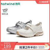 玛丽珍 女士时尚 热风2026年春季 新款