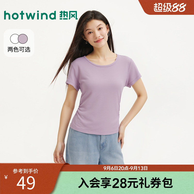 热风女士短袖T恤上衣2026年夏季新款圆领褶皱收腰显瘦简约短袖T恤