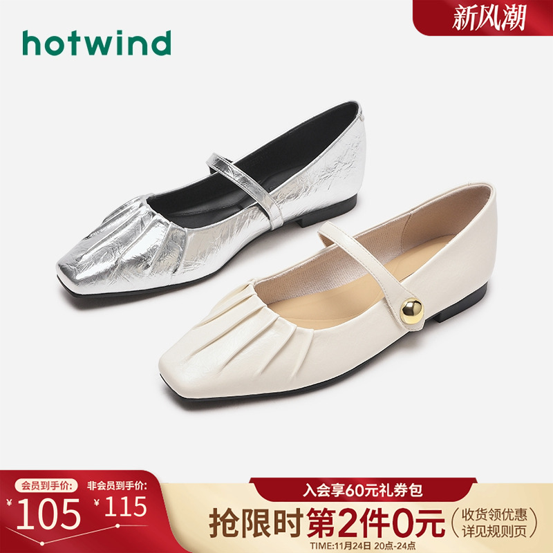 个性时髦 潮流出街