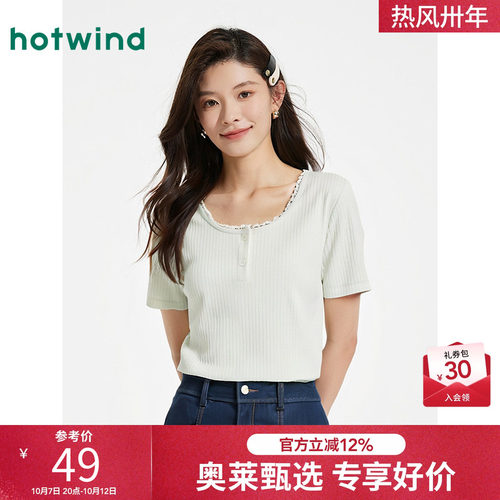 热风2025年夏季新款女蕾丝短T恤