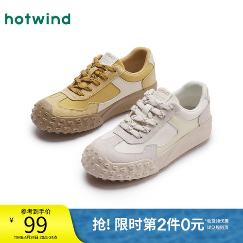 简约休闲 时尚百搭