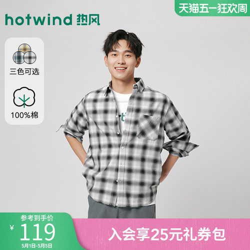 热风男士长袖格子衬衫2026年春季新款情侣款宽松口袋开衫长袖上衣